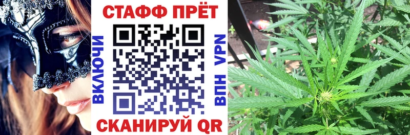 Что такое Курчатов Метамфетамин Меф A PVP кракен сайт COCAIN Каннабис ГАШ