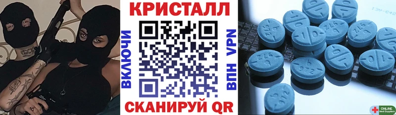 hydra ссылка Курчатов Amphetamine VHQ