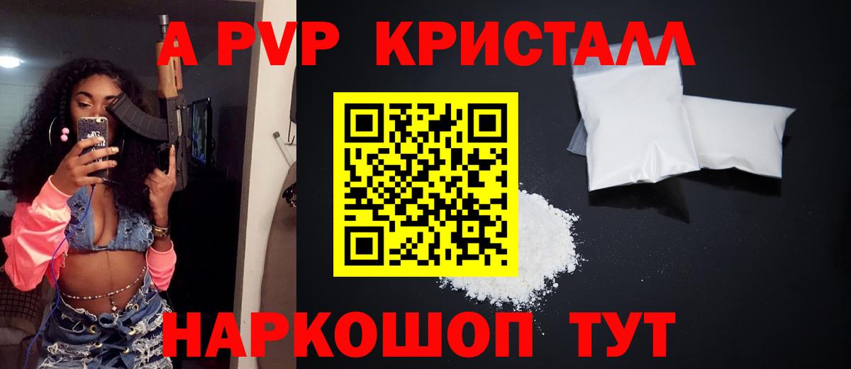 Alfa_PVP СК КРИС  А ПВП СК  Курчатов  Вход с VPN 