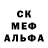 МДМА кристаллы OC McPherson