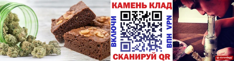 это телеграм  Курчатов  Еда ТГК марихуана 