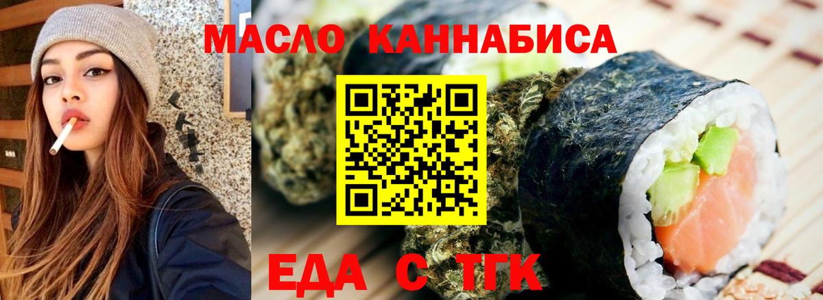 Canna-Cookies конопля  Вход с VPN  Курчатов 