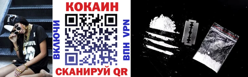 COCAIN Columbia  Курчатов 