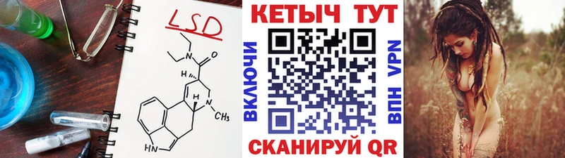 Кетамин VHQ  Курчатов 