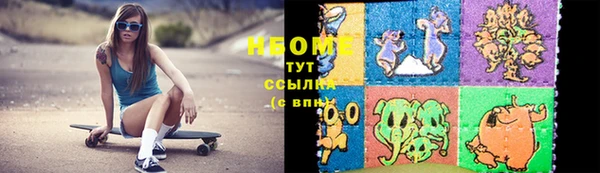ALPHA-PVP Наволоки