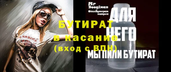 спиды Навашино