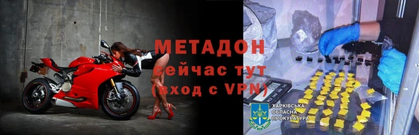 спиды Навашино