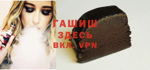 ALPHA-PVP Наволоки