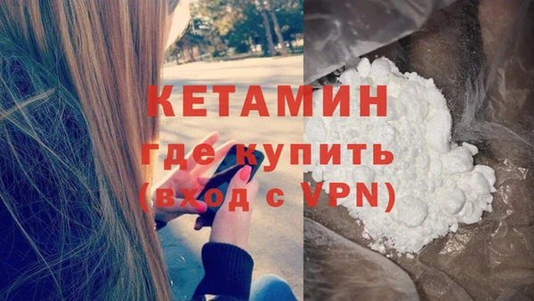 ALPHA-PVP Наволоки