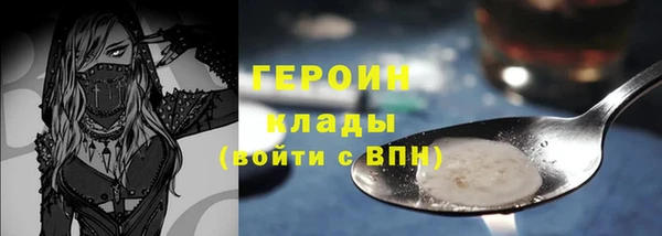apvp Нефтегорск