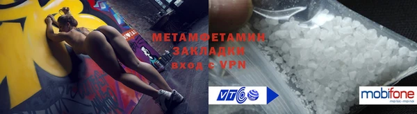 2c-b Надым