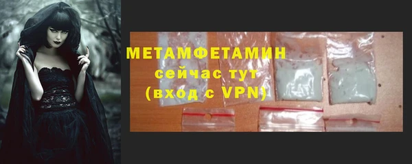 ALPHA-PVP Наволоки