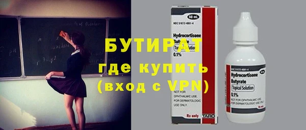ALPHA-PVP Наволоки