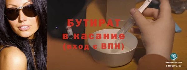 ALPHA-PVP Наволоки