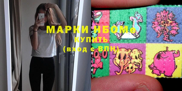 спиды Навашино