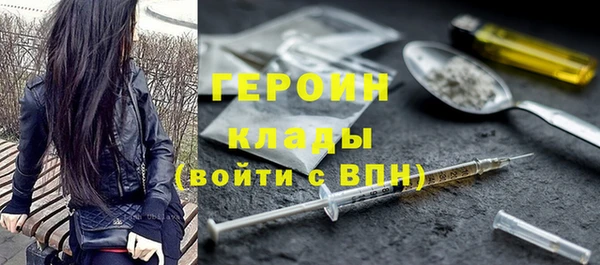 спиды Навашино