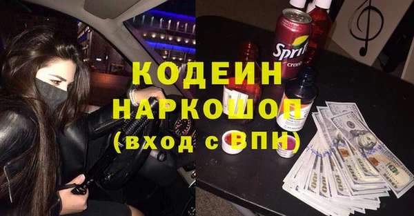спиды Навашино