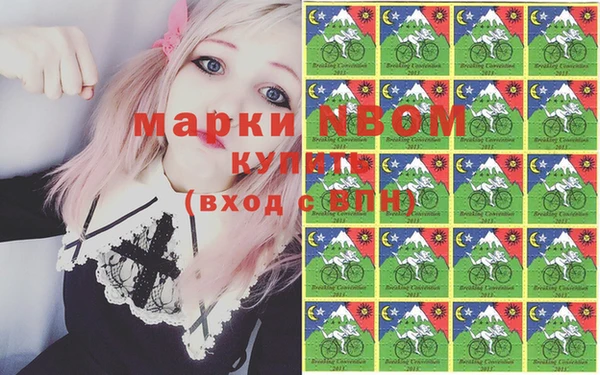 ALPHA-PVP Наволоки