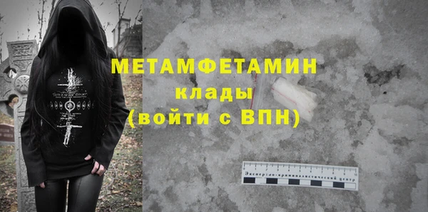 2c-b Надым
