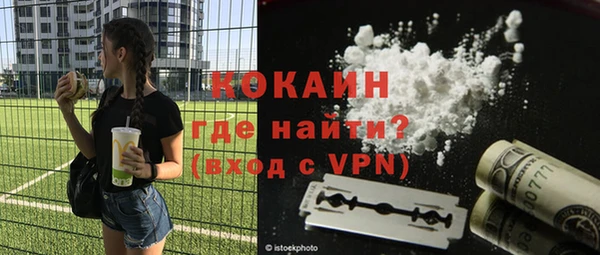 спиды Навашино