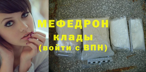 спиды Навашино