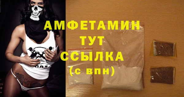 спиды Навашино