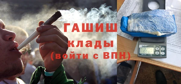 спиды Навашино