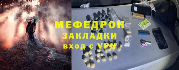 соль курить ск Ахтубинск
