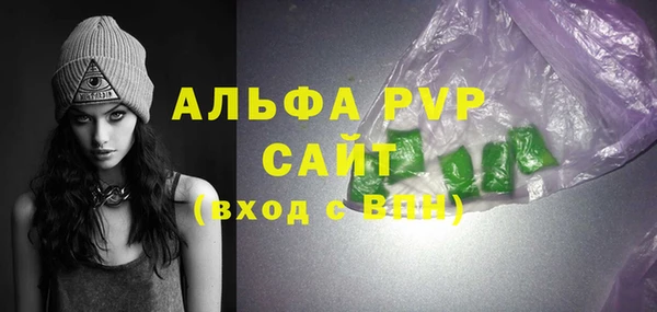 альфа пвп Нефтекумск
