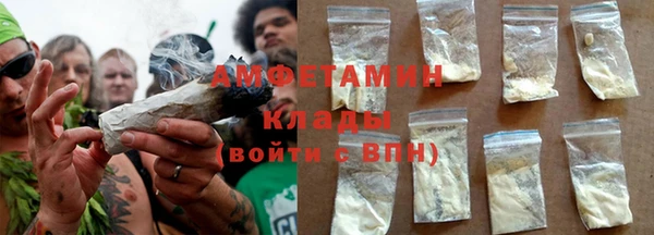 спиды Навашино