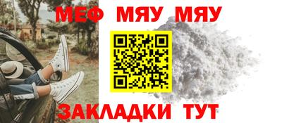 кокаин премиум Ипатово