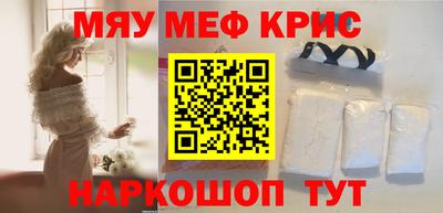 кокаин премиум Ипатово
