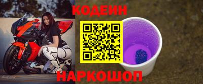 кокаин перу Ирбит