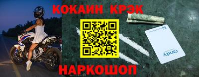 дживик Комсомольск-на-Амуре