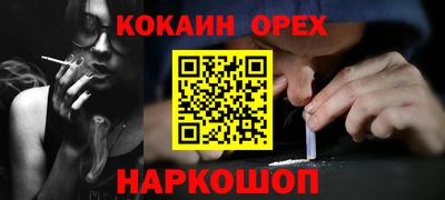 гашишное масло Изобильный