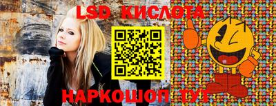 гашишное масло Изобильный