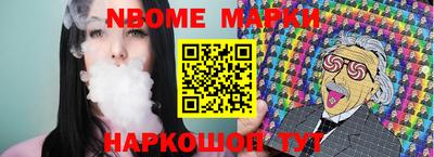 кокаин премиум Ипатово