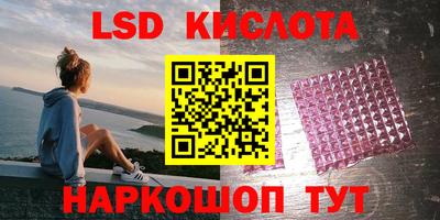 кокаин перу Ирбит