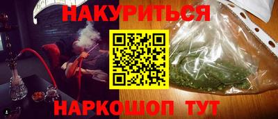 гашишное масло Изобильный