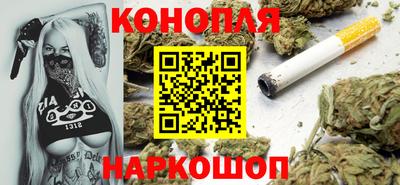 гашишное масло Изобильный