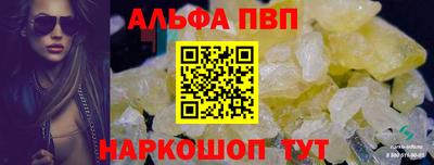 гашишное масло Изобильный