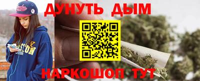 гашишное масло Изобильный