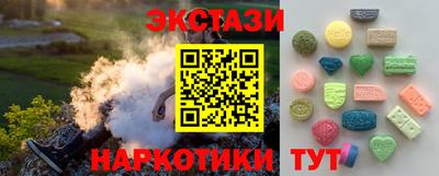 гашишное масло Изобильный