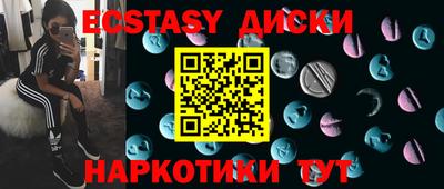 кокаин перу Ирбит