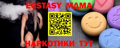 кокаин премиум Ипатово