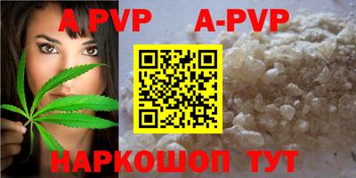 кокаин премиум Ипатово