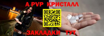 кокаин премиум Ипатово
