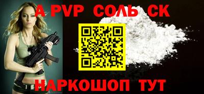 кокаин перу Ирбит