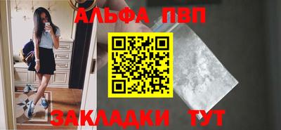 кокаин премиум Ипатово