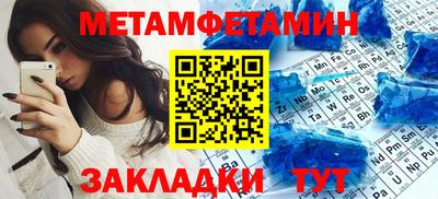кокаин премиум Ипатово